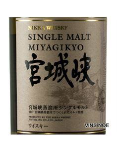 Nikka Miyagikyo Single Malt - Nikka_Miyakgikyo_Single_Malt 2
