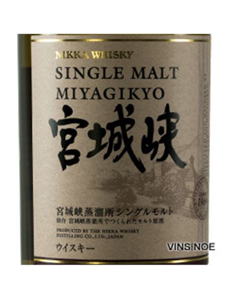 Nikka Miyagikyo Single Malt - Nikka_Miyakgikyo_Single_Malt-E