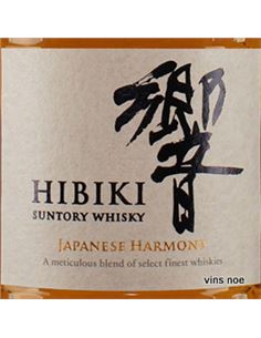 Hibiki Japanese Harmony - HIBIKI_JAPANESE_HARMONY 2
