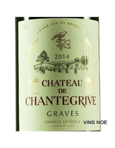 Chateau de Chantegrive - CHATEAU_CHANTEGRIVE-E