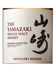 Yamazaki Distiller´s Reserve - YAMAZAKI_DISTILLER'S_RESERVE 2