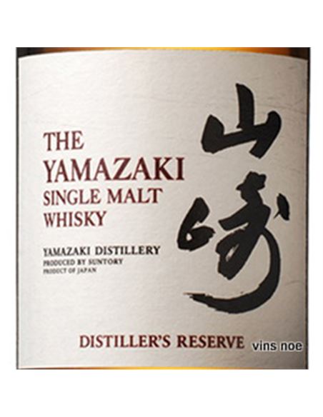 Yamazaki Distiller´s Reserve - YAMAZAKI_DISTILLER'S_RESERVE-E