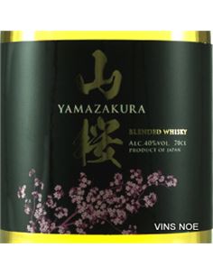 Yamazakura blended - Yamazakura_Blended 2