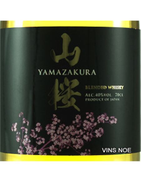 Yamazakura blended - Yamazakura_Blended-E