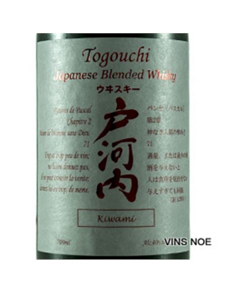 Togouchi Premium Blended - Togouchi_Kiwami-E